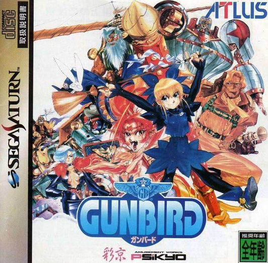Gunbird [Japan Import] (Sega Saturn) - Game Manual Only