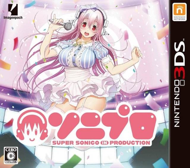 SoniPro: Super Sonico In Production [Japan Import] (Nintendo 3DS) - Game Only