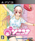 Motto! SoniComi: More Communication With Sonico [Japan Import] (Playstation 3) - Game Only
