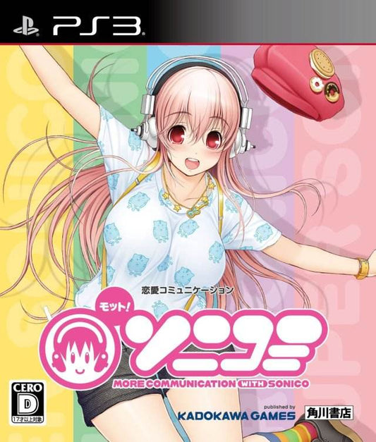 Motto! SoniComi: More Communication With Sonico [Japan Import] (Playstation 3) - Game Only