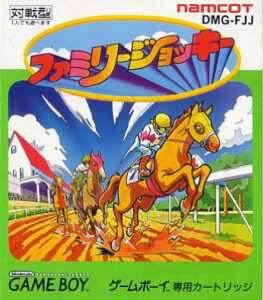 Family Jockey [Japan Import] (Gameboy) - Game Manual Only