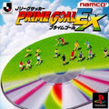 J-League Prime Goal EX [Japan Import] (Playstation) - Game Only