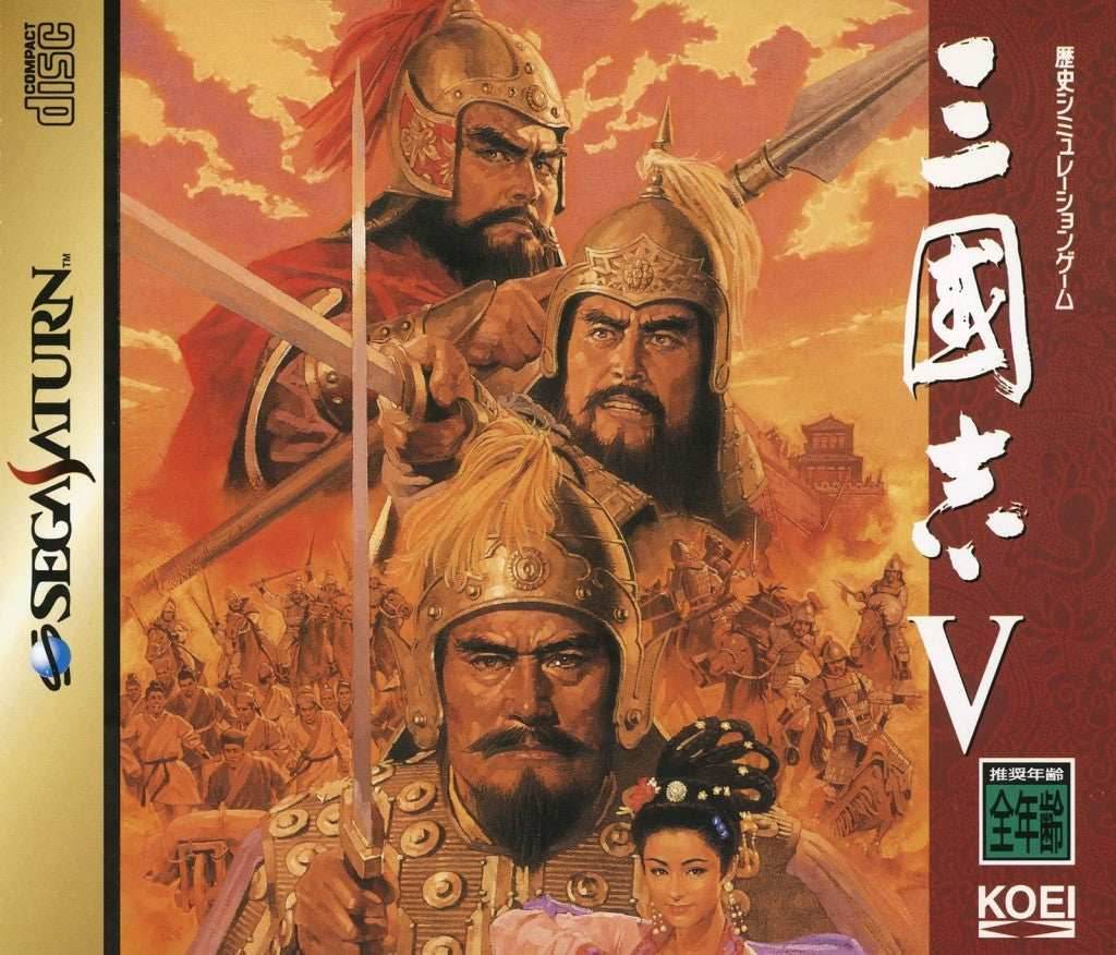 San Goku Shi V (Romance of the Three Kingdoms V) [Japan Import] (Sega Saturn) - Game Only
