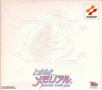 Tokimeki Memorial: Forever With You (Special Edition) [Japan Import] (Sega Saturn) - Game Manual Only