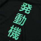 HiT16 Alien Movement Tee - Black / S