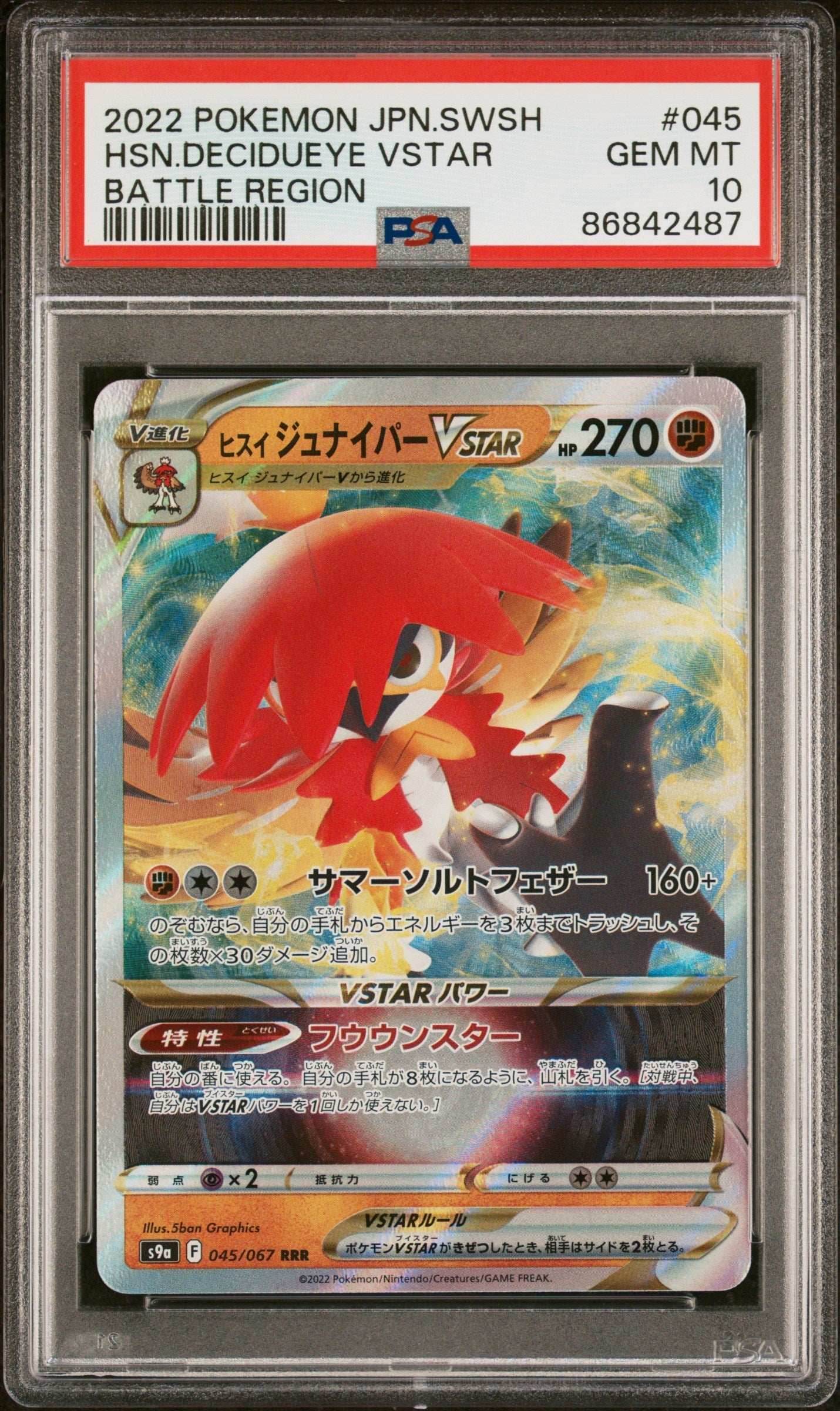 2022 POKEMON JAPANESE SWORD & SHIELD BATTLE REGION HSN.DECIDUEYE VSTAR #45 - PSA 10 - 