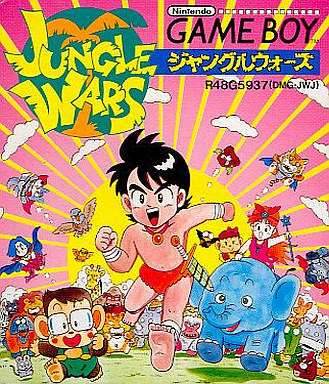 Jungle Wars [Japan Import] (Gameboy) - Game Manual Only