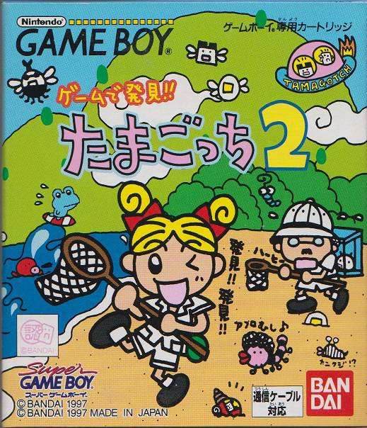 Game de Hakken!! Tamagotchi 2 [Japan Import] (Gameboy) - Game Manual Only