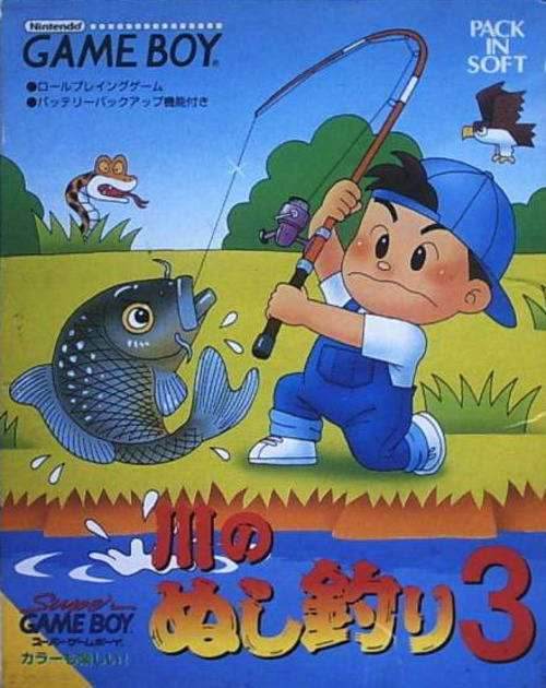 Kawa no Nushi Tsuri 3 [Japan Import] (Gameboy) - Game Manual Only