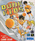 Dunk Kids (Sega Game Gear) - Game Manual Only
