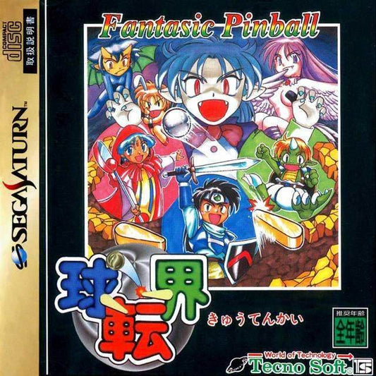 Fantastic Pinball Kyutenkai [Japan Import] (Sega Saturn) - Game Manual Only