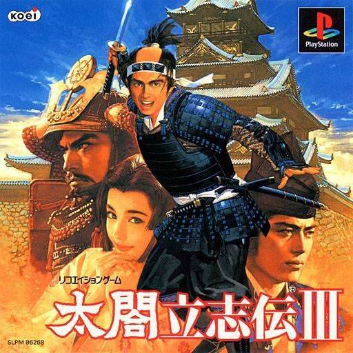 Taikou Risshiden III [Japan Import] (Playstation) - Game Only