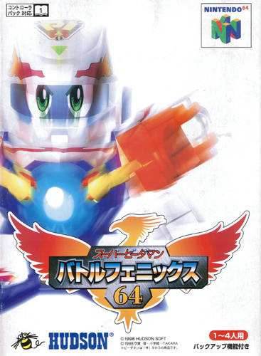 Super B-Daman Battle Phoenix 64 [Japan Import] (Nintendo 64) - Game Only