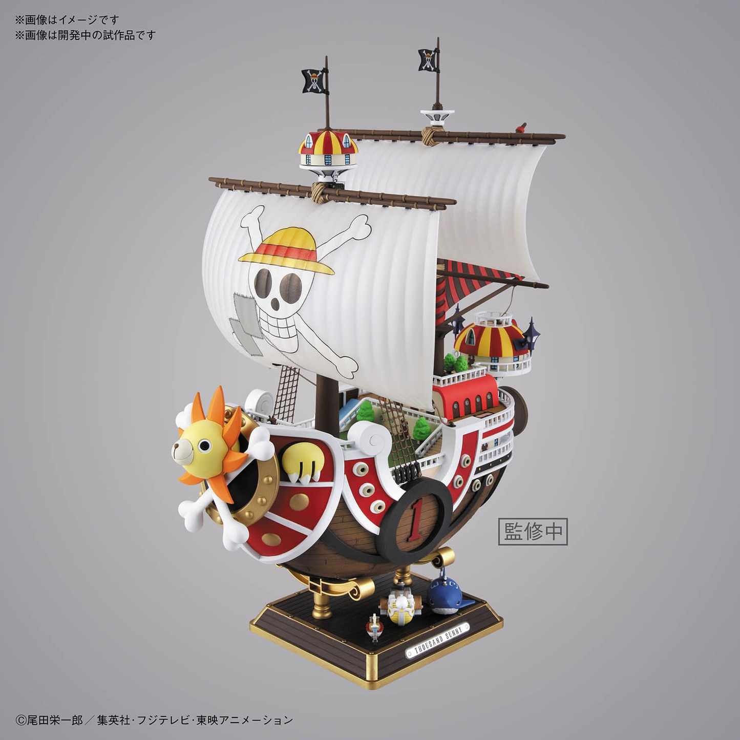 ONE PIECE - GRAND SHIP COLLECTION THOUSAND SUNNY LAND OF WANO VERSION MODEL KIT