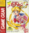 Bishoujo Senshi Sailor Moon S (Sega Game Gear) - Game Manual Only