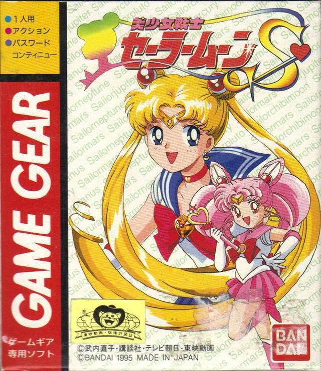 Bishoujo Senshi Sailor Moon S (Sega Game Gear) - Game Manual Only