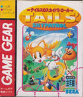 Tails' Sky Patrol (Sega Game Gear) - Game Manual Only