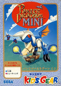 Panzer Dragoon Mini (Sega Game Gear) - Game Manual Only