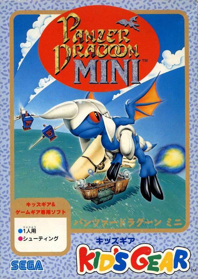 Panzer Dragoon Mini (Sega Game Gear) - Game Manual Only