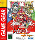 Mahou Kishi Rayearth 2: Making of Magic Knight (Sega Game Gear) - Game Manual Only