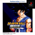 Dragonball Final Bout - Dragonball GT: Final Bout [Japan Import] (Playstation) - Game Manual Only