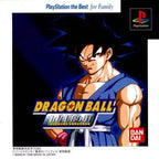 Dragonball Final Bout - Dragonball GT: Final Bout [Japan Import] (Playstation) - Game Manual Only