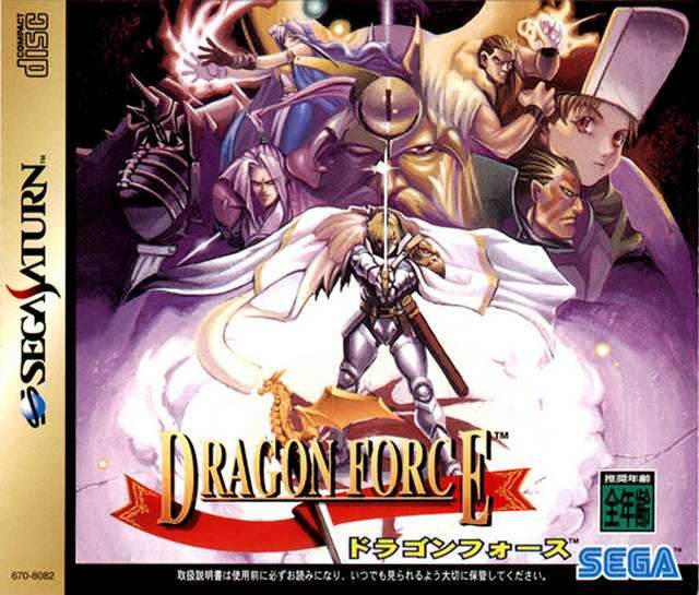 Dragon Force [Japan Import] (Sega Saturn) - Game Manual Only