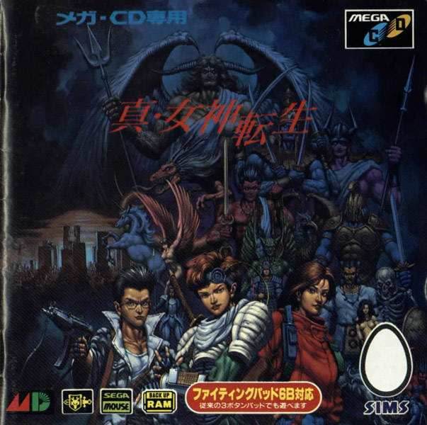 Shin Megami Tensei [Japan Import] (Sega CD) - Game Manual Only