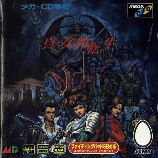 Shin Megami Tensei [Japan Import] (Sega CD) - Game Manual Only