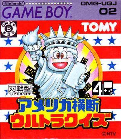 America Oudan Ultra-Quiz [Japan Import] (Gameboy) - Game Manual Only