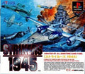 Strikers 1945 [Japanese Import] (Playstation) - Game Manual Only