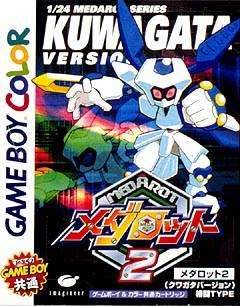 Medarot 2: Kuwagata Version [Japan Import) (Gameboy Color) - Game Manual Only