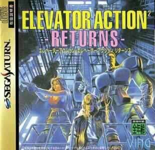 Elevator Action Returns [Japan Import] (Sega Saturn) - Game Manual Only