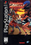 Battle Arena Toshinden 2 (Playstation) - Game Manual Only