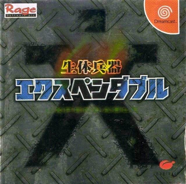Expendable [Japan Import] (Sega Dreamcast) - Game Manual Only