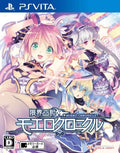 Genkai Tokki: Moero Chronicle [Japan Import] (Playstation Vita) - Game Only