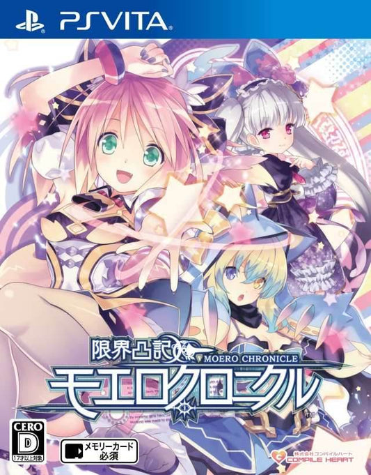Genkai Tokki: Moero Chronicle [Japan Import] (Playstation Vita) - Game Only