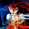 Advanced V.G [Japan Import] (Playstation) - Game Only