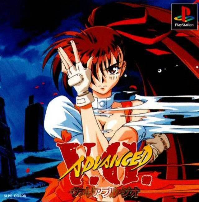 Advanced V.G [Japan Import] (Playstation) - Game Only