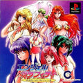 Angel Graffiti: Anata e no Profile [Japan Import] (Playstation) - Game Only