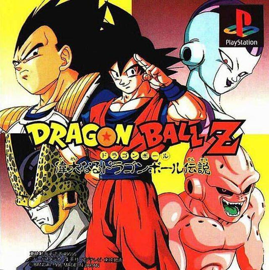 Dragon Ball Z: Idainaru Dragon Ball Densetsu [Japan Import] (Playstation) - Game Only