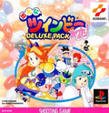 Detana Twinbee Yahho! Deluxe Pack [Japan Import] (Playstation) - Game Only