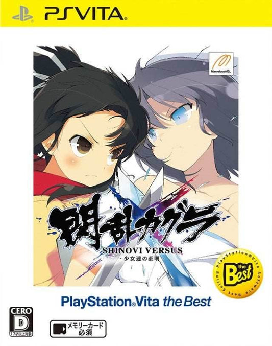 Senran Kagura: Shinovi Versus (The Best) [Japan Import] (Playstation Vita) - Game Only