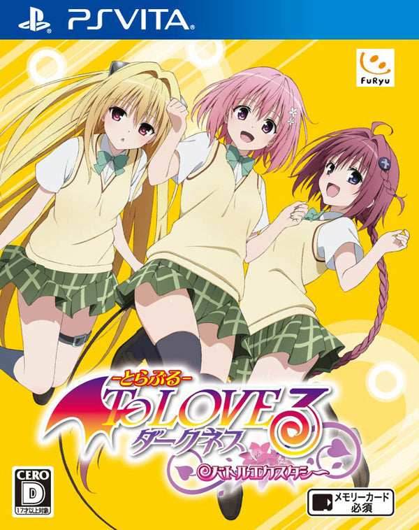 To Love-Ru Trouble Darkness: Battle Ecstasy [Japan Import] (Playstation Vita) - Game Only