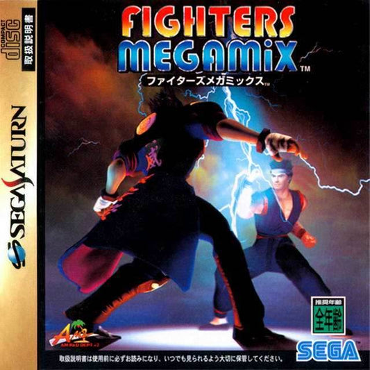 Fighters Megamix [Japan Import] (Sega Saturn) - Game Manual Only
