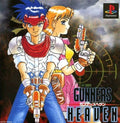 Gunner's Heaven (Rapid Reload) [Japan Import] (Playstation) - Game Manual Only