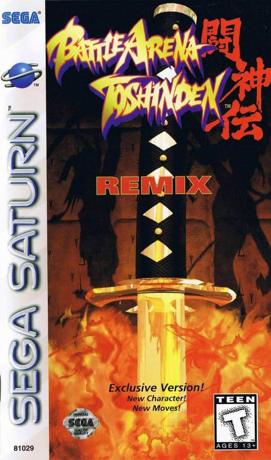Battle Arena Toshinden Remix (Sega Saturn) - Game Manual Only