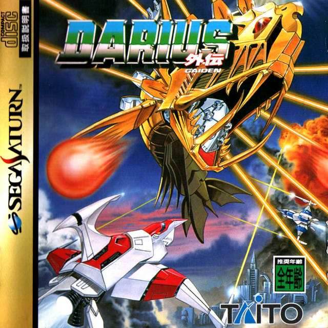 Darius Gaiden [Japan Import] (Sega Saturn) - Game Manual Only