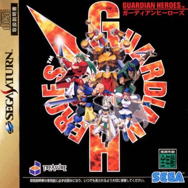 Guardian Heroes [Japan Import] (Sega Saturn) - Game Manual Only