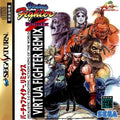 Virtua Fighter Remix [Japan Import] (Sega Saturn) - Game Manual Only